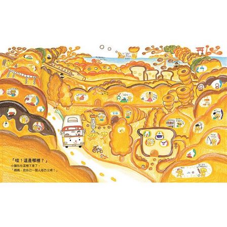 新手駕駛巴士弟弟